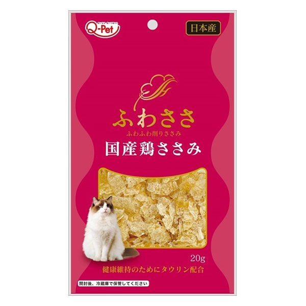 ふわささ 国産鶏ささみ 20g 1袋 九州ペットフード 猫用 おやつ