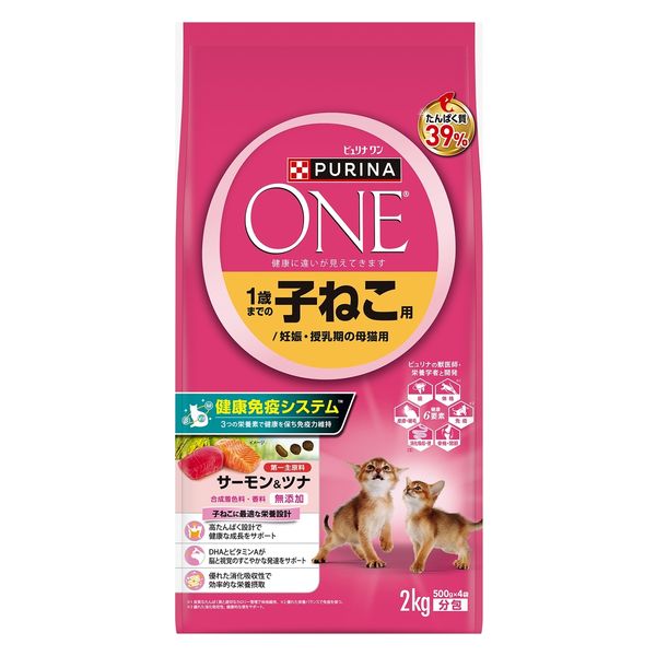 ピュリナワン 猫 子猫用 サーモン＆ツナ 2kg（500g×4袋）1袋