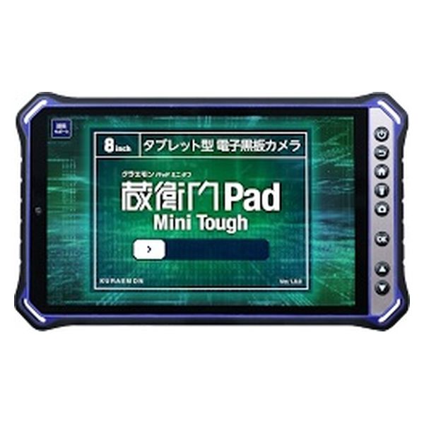 ルクレ タブレットパソコン 蔵衛門Pad Mini Tough