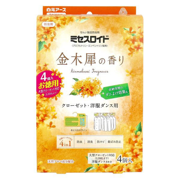 緑単イミッシュ 引退品 まとめ売り - メルカリ
