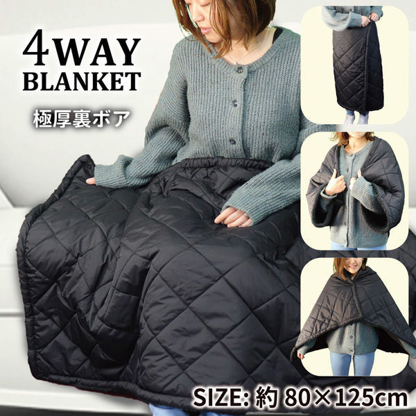 楽天市場】【SALE】チェック柄 ボア付き ブランケット ひざ掛け