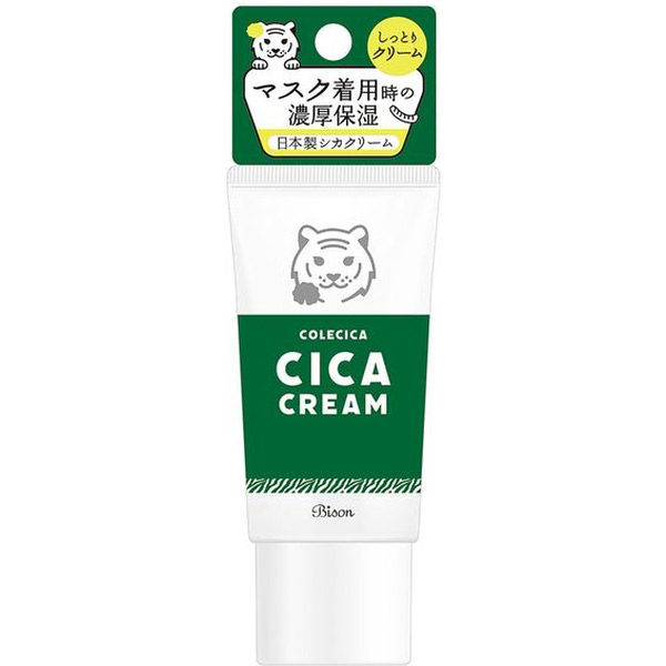 セルシカ クリーム 30g 乾癬クリーム 肌荒れ 肌乾燥 乾癬