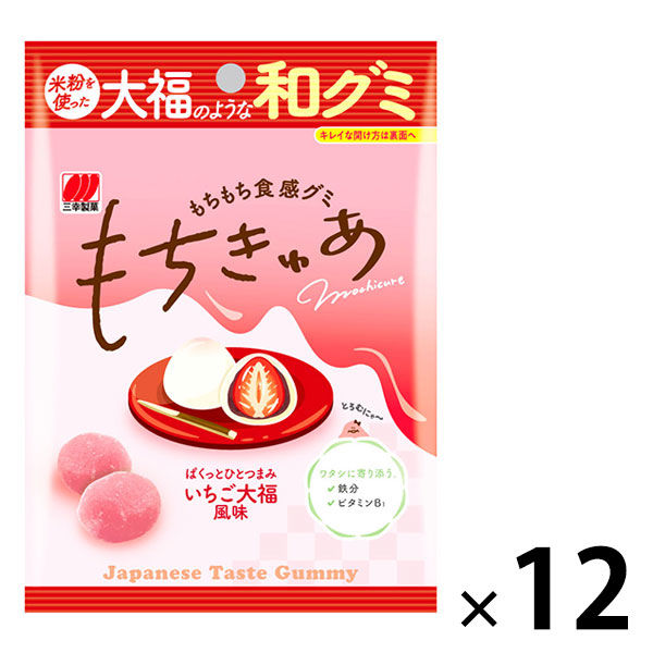 いちこ大福様確認用 いちご大福様確認用