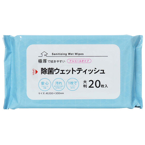 ウェットティッシュ 538003700_f6cf21ab100046658394