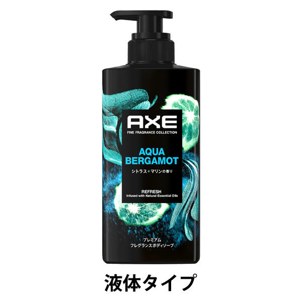 AXE（アックス）プレミアムフレグランス ボディソープ アクア