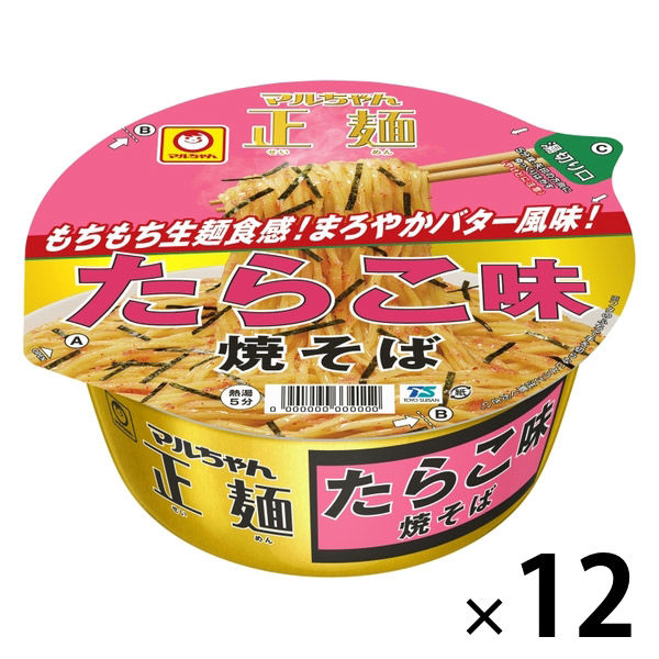 マルちゃん正麺 カップ たらこ味焼そば 1セット（1個×12） 東洋