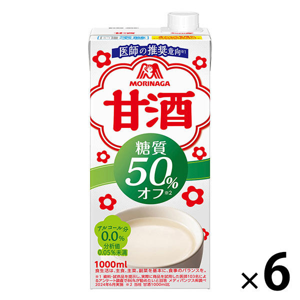 まとめ売り　アサヒスーパードライ、森永甘酒 みんなのレビュー：「森永製菓 スパークリング甘酒」の評判