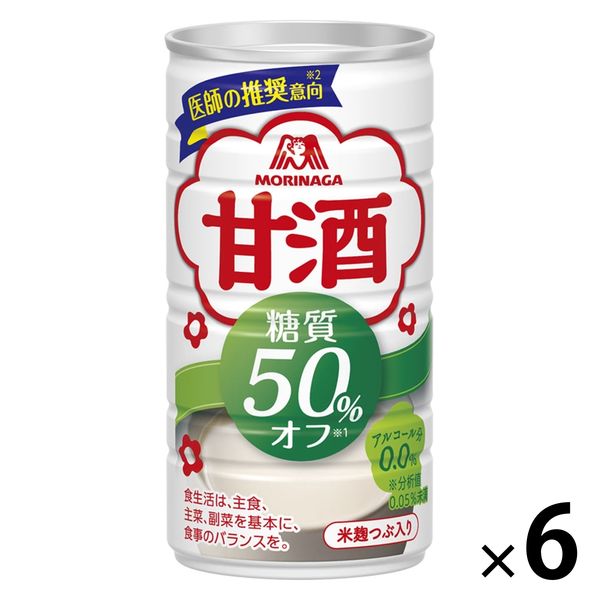 森永製菓 - 専用36本[常温保存可能]甘酒チルドLL125ml タメせる！森永製菓「甘酒チルドLL 125ml×3／甘酒チルド 1000ml×3」