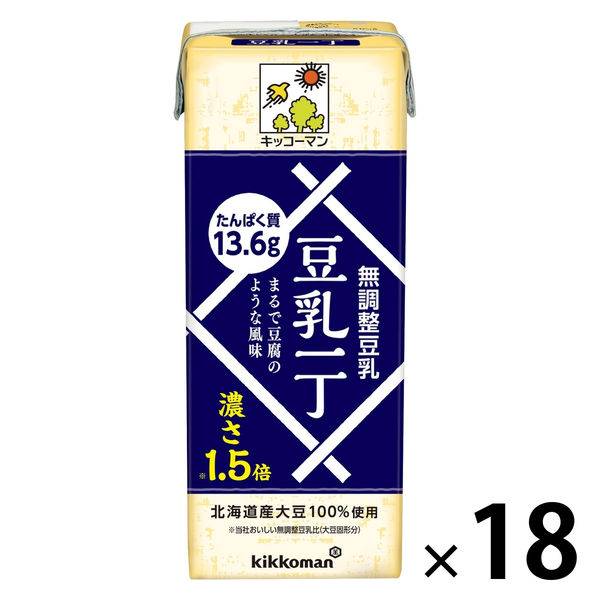 キッコーマン　豆乳　ブランケット　レア　レトロ キッコーマン豆乳×ヴィレッジヴァンガード第二弾！パッケージ