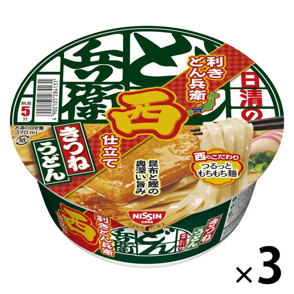 日清の最強どん兵衛 きつねうどん(賞味期限：2025年06月12日
