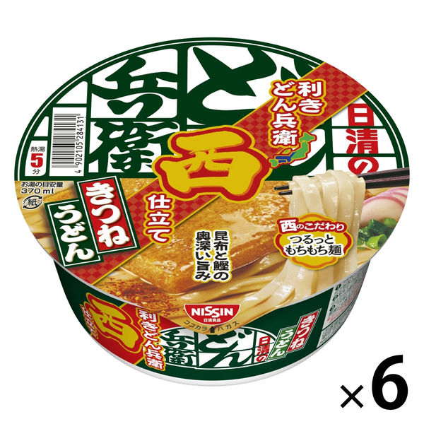 日清の利きどん兵衛 きつねうどん 西 1セット(1個×6) 日清の 日清の利きどん兵衛 きつねうどん 西 1セット(1個×6) 日清の