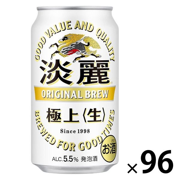 発泡酒 ビール類 淡麗 極上＜生＞ 350ml 1セット（1缶×96） 缶