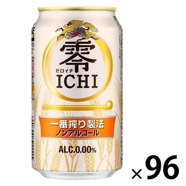 Amazon.co.jp: 【アルコール0.5%】アサヒビアリー [ 350ml×24本