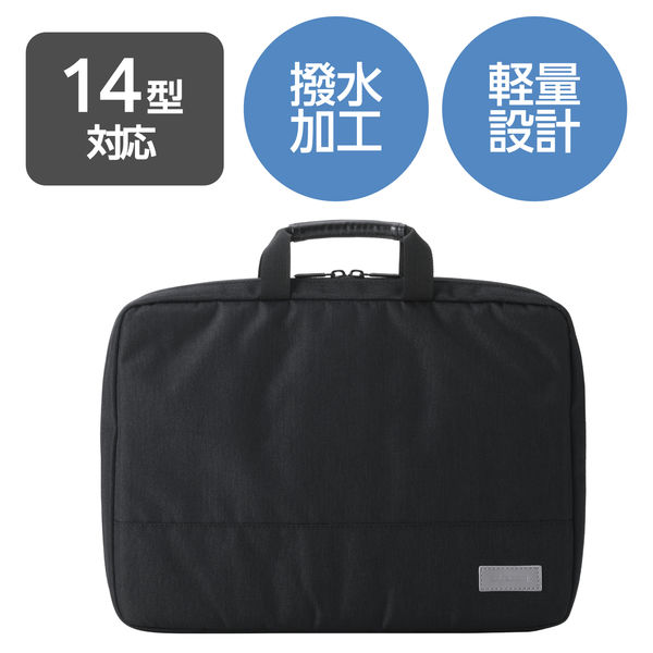 パソコンケース 14インチ ハンドル付 PCバッグ 衝撃吸収 軽量 ダブルファスナー ブラック BM-F07XBK エレコム 1個（直送品）