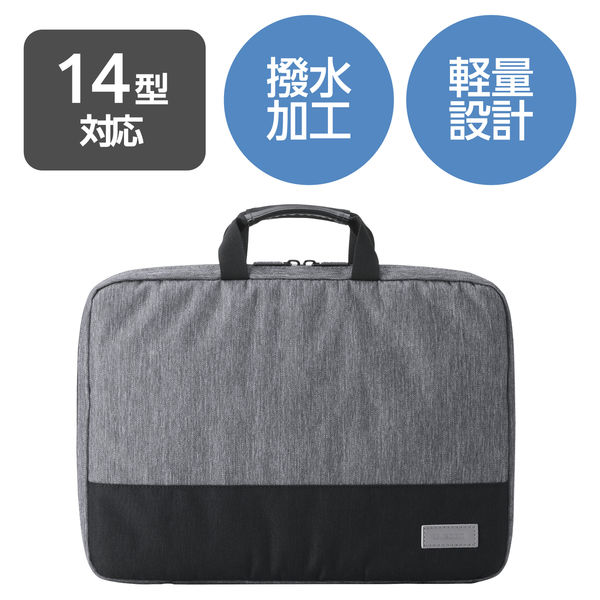 パソコンケース 14インチ ハンドル付 PCバッグ 衝撃吸収 軽量 ダブルファスナー グレー BM-F07XGY エレコム 1個（直送品）