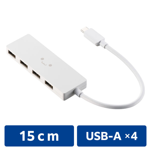 USBハブ USB-A×4ポート タイプCコネクタ USB2.0 コンパクト しろちゃん U2HC-H040WF エレコム 1個（直送品）