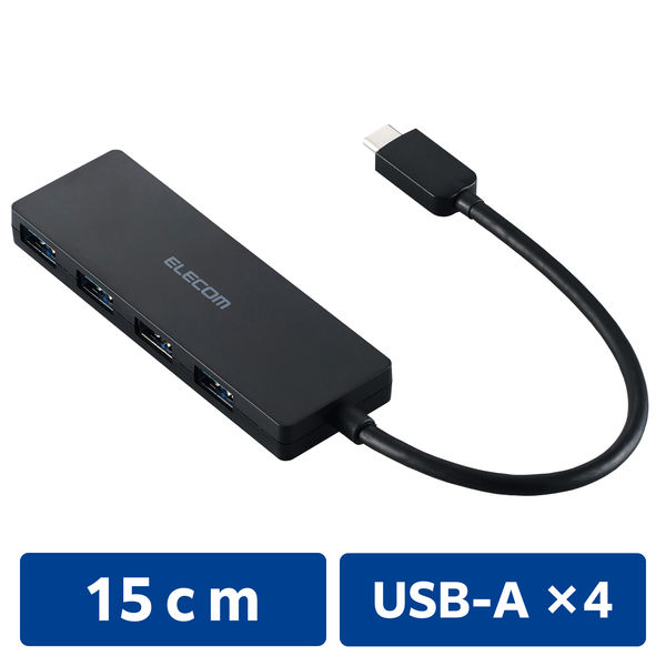 USBハブ USB-A×4ポート タイプC接続 USB3.2（Gen1） 薄型 エレコム
