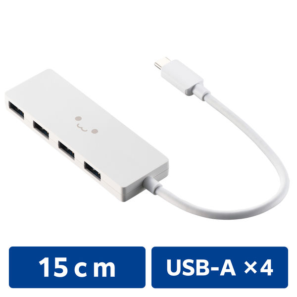 USBハブ A×4ポート タイプCコネクタ USB3.2(Gen1) 薄型 しろちゃん U3HC-H040WF エレコム 1個（直送品）