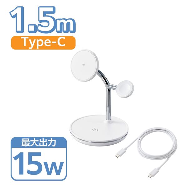 ワイヤレス充電器 Qi2 対応 15W/7.5W/5W マグネット式 3in1 ホワイト W-MS08WH エレコム 1個（直送品）