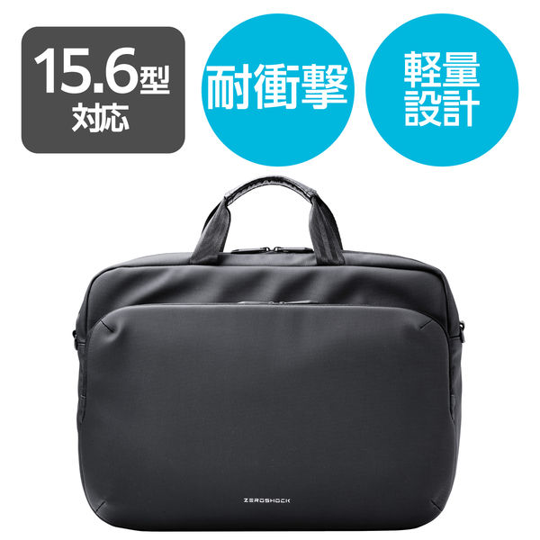 ビジネスバッグ ブリーフケース 2way カバン スリム 衝撃吸収 ブラック ZSB-BC01L15BK エレコム 1個（直送品）