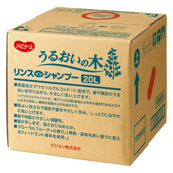 ピジョンタヒラ うるおいの木リンスインシャンプー 1035472 ベビー 低刺激 1個（直送品）