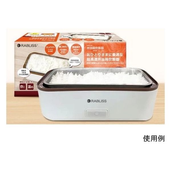 KAEI おひとりさま用超高速弁当炊飯器 KO172 一人暮らし 新生活 お弁当 1台（直送品）