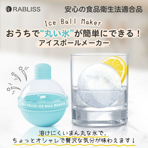 KAEI RABLISS アイスボールメーカーKO340 製氷 KO340 1個（直送品）