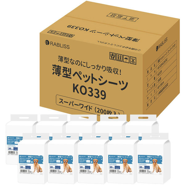 KAEI 薄型ペットシーツ スーパーワイド KO339 大型 犬猫トイレ 1箱(200枚入)（直送品）