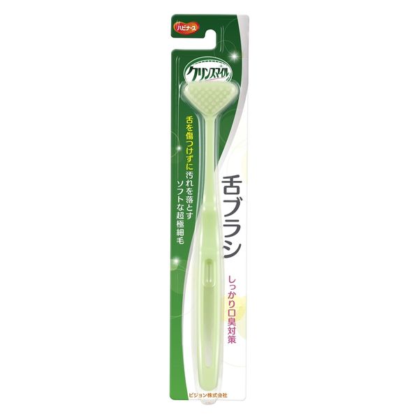 【舌ブラシ】 ピジョンタヒラ クリンスマイル舌ブラシ 1023201 口腔ケア 歯磨き 歯科 1個（直送品）