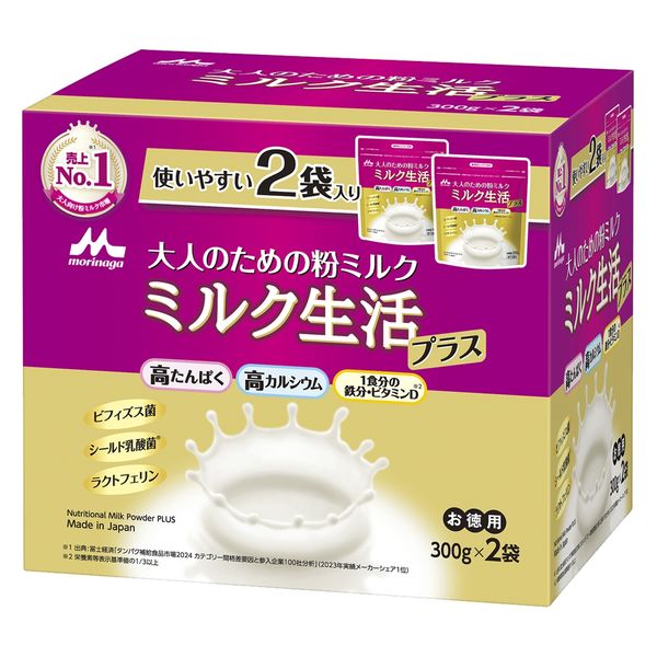 大人のための粉ミルク「ミルク生活」｜森永乳業