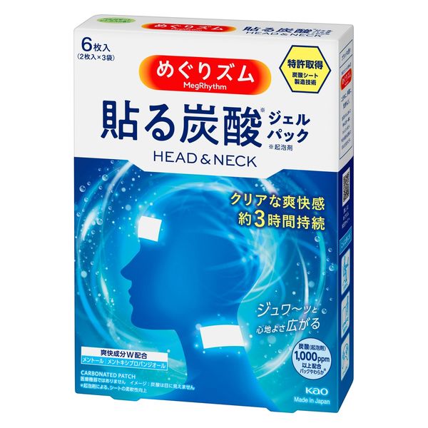 めぐりズム 貼る炭酸ジェルパック HEAD&NECK 1箱（6枚入） 花王