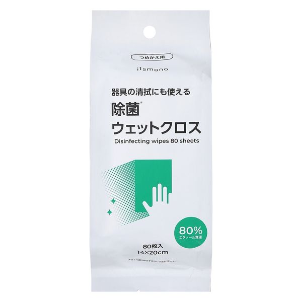伊藤忠リーテイルリンク フローリングワイパー ウェットシート 20パック 1ケース(20パック入) 伊藤忠リーテイルリンク フローリングワイパー しつこい汚れ用