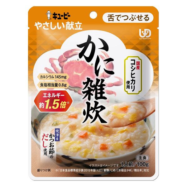 キユーピー - キユーピー　やさしい献立　かまなくてよい　52個 Amazon.co.jp: キユーピー 介護食 かまなくてよい やさしい献立