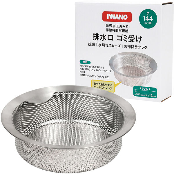 灼熱カバディ 1-19.22.24-26巻　一部未開封品 ユアサプライムス.com｜ガオナ これエエやん 排水口カバー 浅型