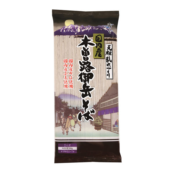 そば コロッケそば_221023 / 脂身通信Z ( aburami_z )のクッション