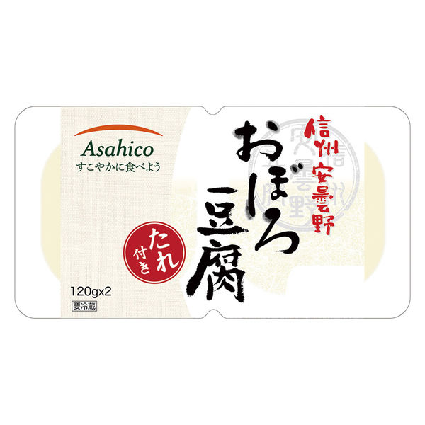 アサヒコ [冷蔵] 信州安曇野おぼろ豆腐(たれ付き) 240g×12個