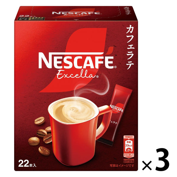 スティックコーヒー】ネスレ日本 ネスカフェ エクセラ