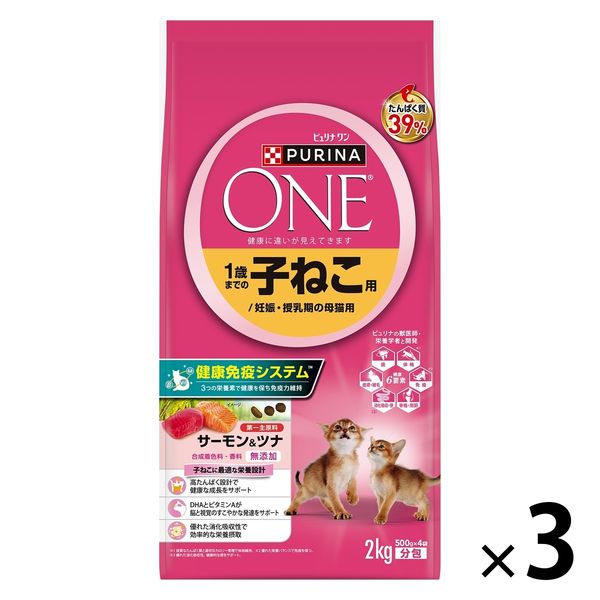 ネスレ ピュリナ ワン 美味を求める成猫用 1歳以上 サーモン