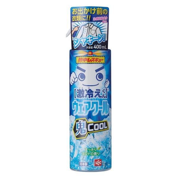 レック 激冷えくん 熱中レスキュー ウェアクール 鬼クール 400mL