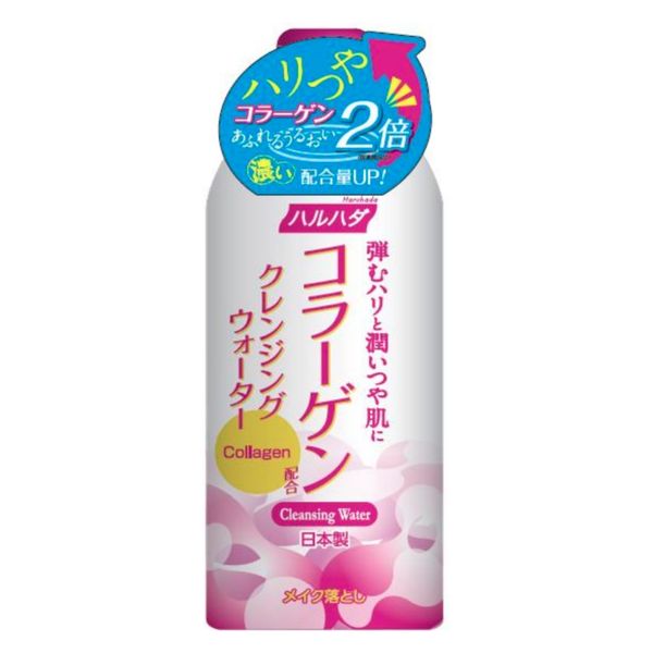 Haruhada（ハルハダ） コラーゲン クレンジングウォーター 590g