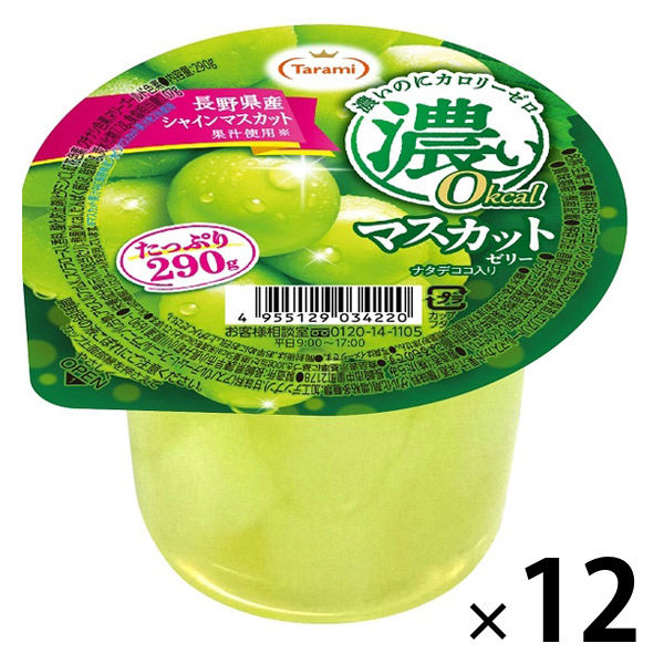マスカット 明治 果汁グミマスカット 54g まとめ買い(×10)|4902777140070(dc