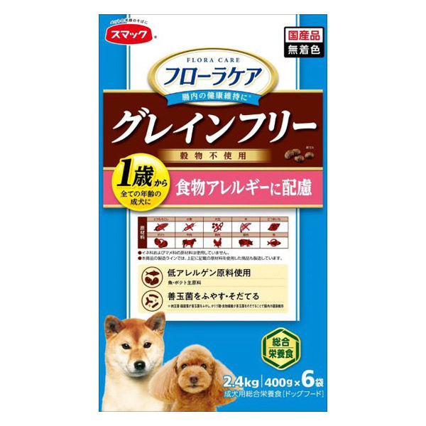 フィッシュアンドポテト低アレルギー2.4キロの2袋 スーパー