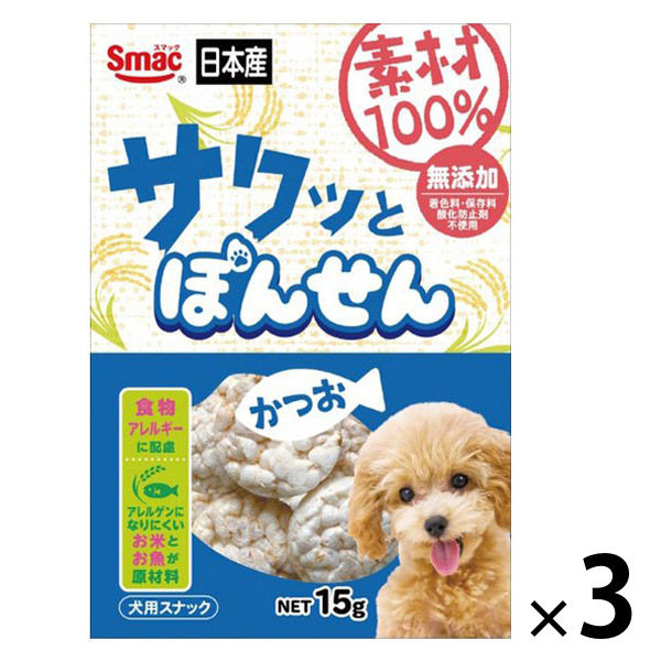 素材100％ 無添加 サクッとぽんせん かつお 国産 15g 1セット（1