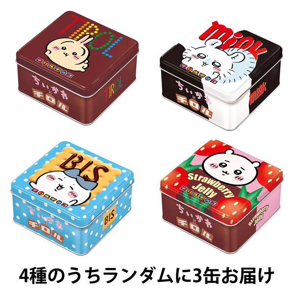 ☆チロル☆ Amazon | チロルチョコ いちごもち 6個×10袋 | チロルチョコ