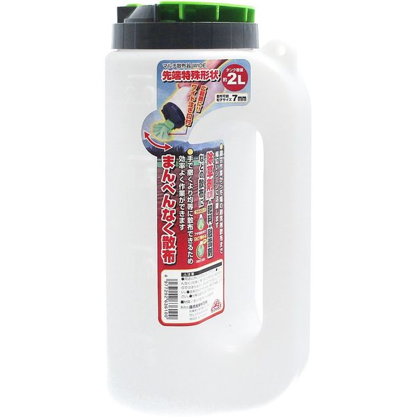 藤原産業 セフティー3 マルチ散布器 WIDE 2L 63610 1セット(4個 藤原産業 セフティー3 マルチ散布器 WIDE 2L 63610 1セット(4個