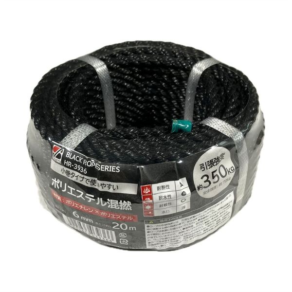 三友産業 ブラックロープ ポリエステル混撚 6mm×20m SY00074AP 1セット 