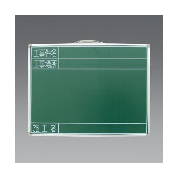 激安ブランド エスコ 600x470mm 工事用黒板(スチール製) EA766ZJ-4 1個(直送 安全・保護用品