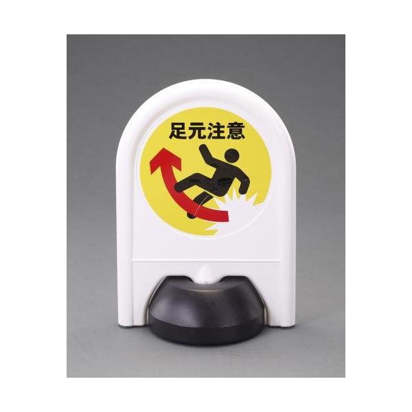 楽天市場】エスコ 390x555mm ミニスタンド(足元注意) EA983FT