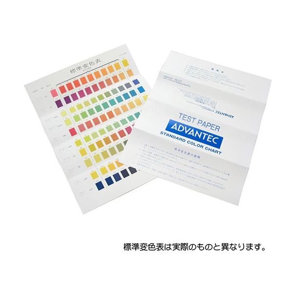ADVANTEC 標準変色表 8セット用 07013030 1枚 63-1236-75（直送品）