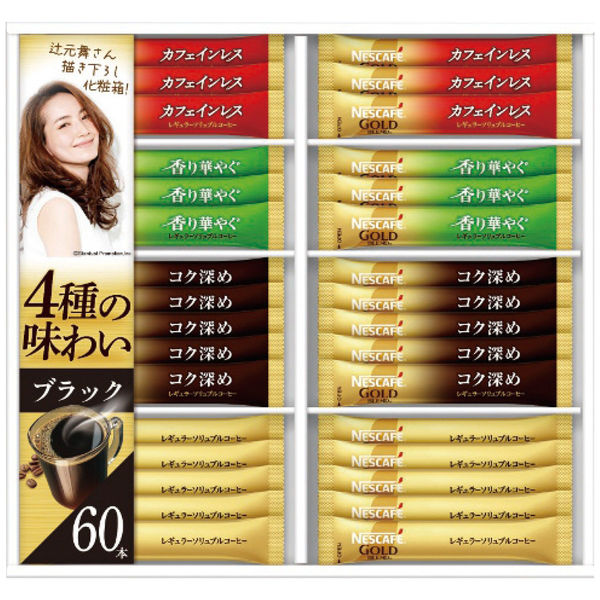 【値下げ不可】新品 ネスカフェゴールドブレンド 14本セット 2025-04-08T135832.564.jpg?v=